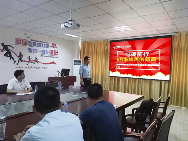 恒力新能源《砥礪前行，六月再創(chuàng)新高》營銷會議勝利召開！