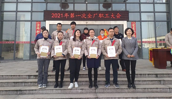 恒力國(guó)際江西基地2021年第一次全廠職工大會(huì)圓滿召開！